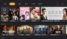 高清免费观看在线观看,畅享无界——在线观影新体验